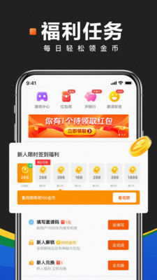 快看点APP