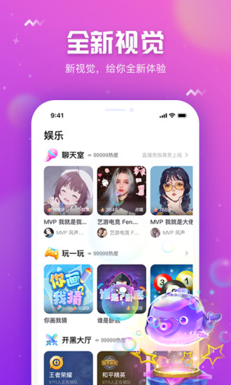 小小语音APP官方