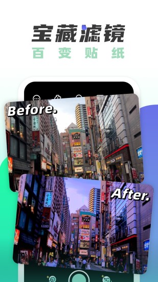 遥望app安装