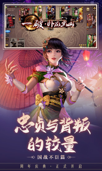 三国杀变态版