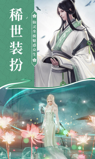 侠隐风云无限金币版