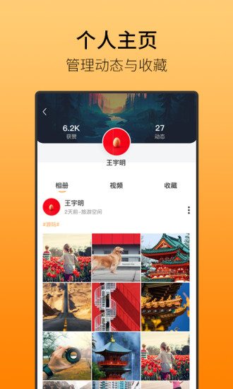 鹿久久下载