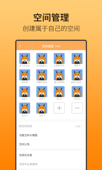 鹿久久免费下载