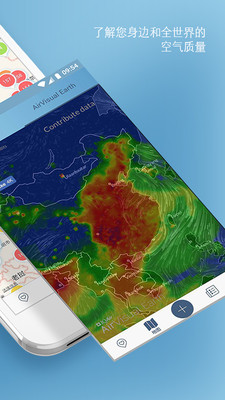 AirVisual安卓版