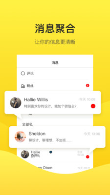 站酷app官方下载