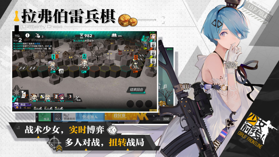 少女前线最新版本下载