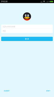 QQ HD下载