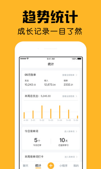 小陪伴app下载