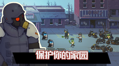 火柴人大战僵尸无限金币版下载 
