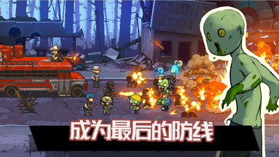 火柴人大战僵尸无限金币版