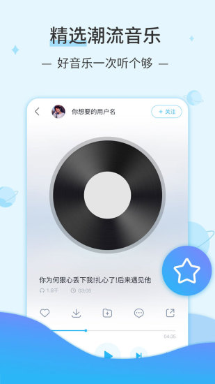 DJ音乐库下载