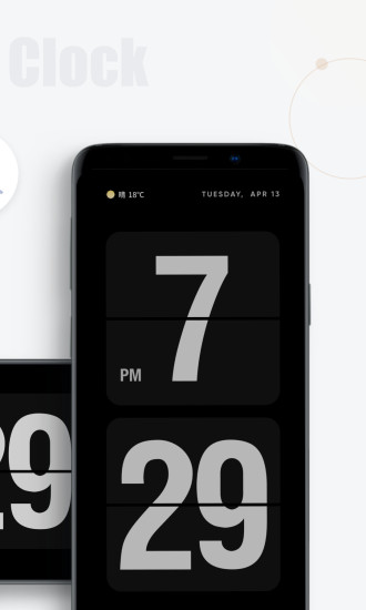 翻页时钟APP