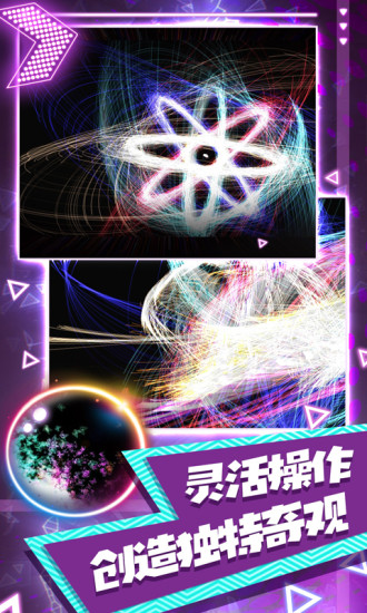 炫彩节奏3D游戏