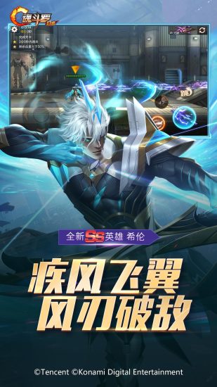 魂斗罗归来破解版无限钻石