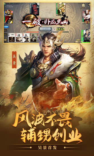 三国杀破解版无限元宝2021