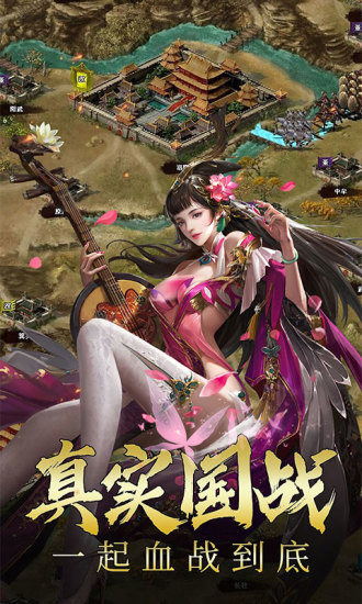 三国伏魔录破解版最新版2020