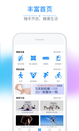 多锐APP最新下载