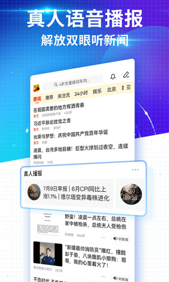 万古至尊满v无限元宝版下载