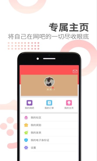 简喵app下载官方