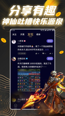 王者星球下载ios