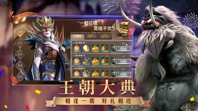 魔法门之英雄无敌王朝破解版ios