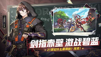 少年三国志破解版ios