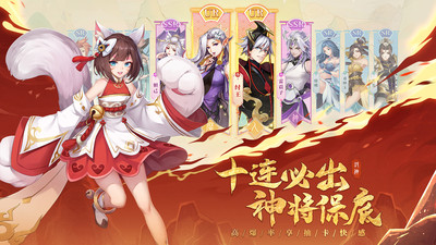 少年御灵师破解版