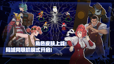 战魂铭人破解版2021最新版