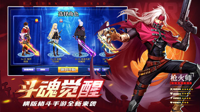 神陵武装破解版ios