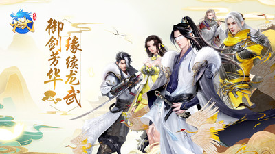 龙武破解版iOS