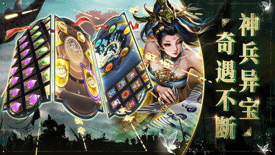 啪啪三国2下载ios