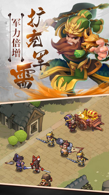 我是大将军破解版ios