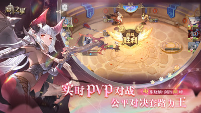 魔卡之耀破解版ios