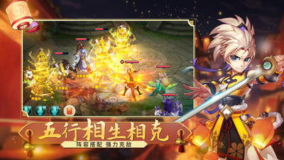 封神幻想破解版ios