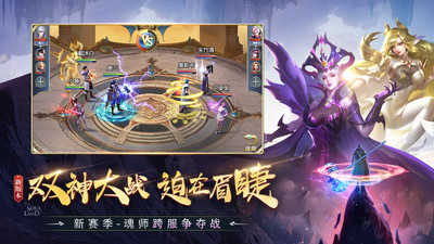 斗罗大陆假期福利破解版ios