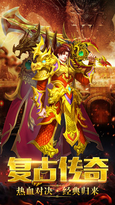 暗黑之光破解版下载