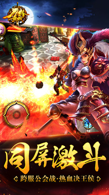 刀锋无双手游下载