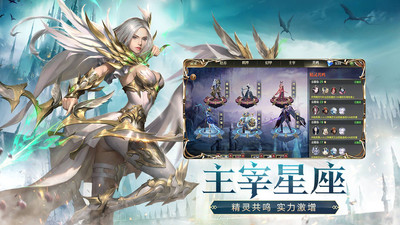 天使纪元破解版ios