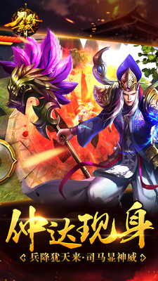 刀锋无双下载最新