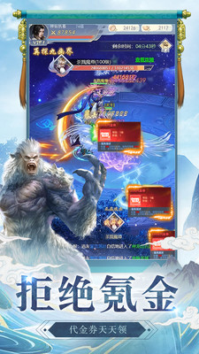 心在萌在破解版安卓