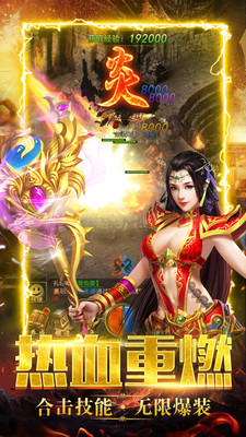 暗黑之光破解版安卓