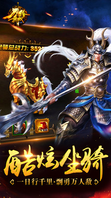 刀锋无双下载安装