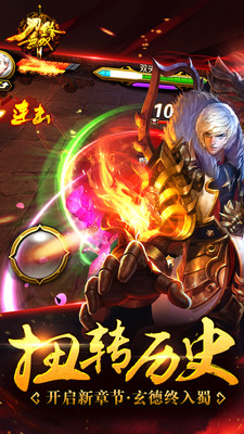 刀锋无双手游正版