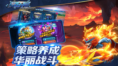 赛尔号超级英雄破解版手游