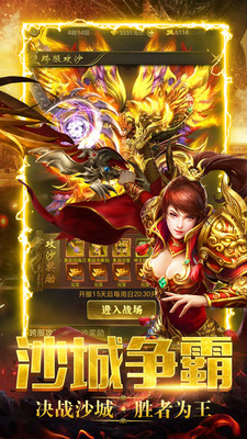 暗黑之光破解版