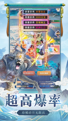 心在萌在破解版手游