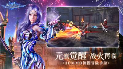 新剑与魔法破解版ios